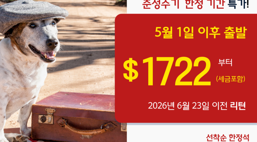 Sale Template for Web (10) 1 (1)