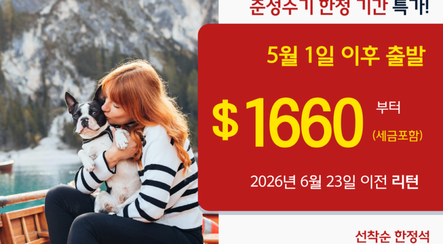 Sale Template for Web (12) 1