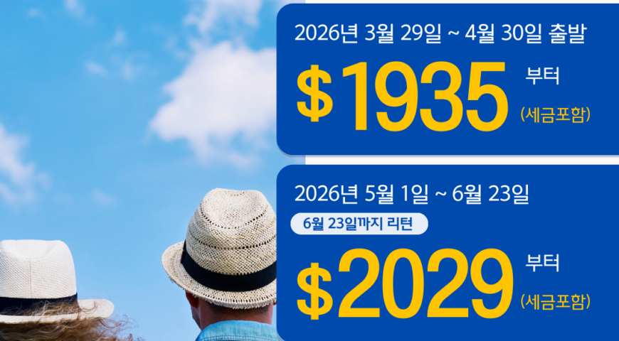 Sale Template for Web (8) 1