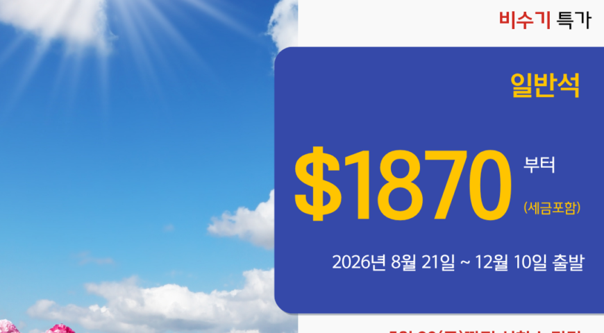 2026.05.05 SNS KE