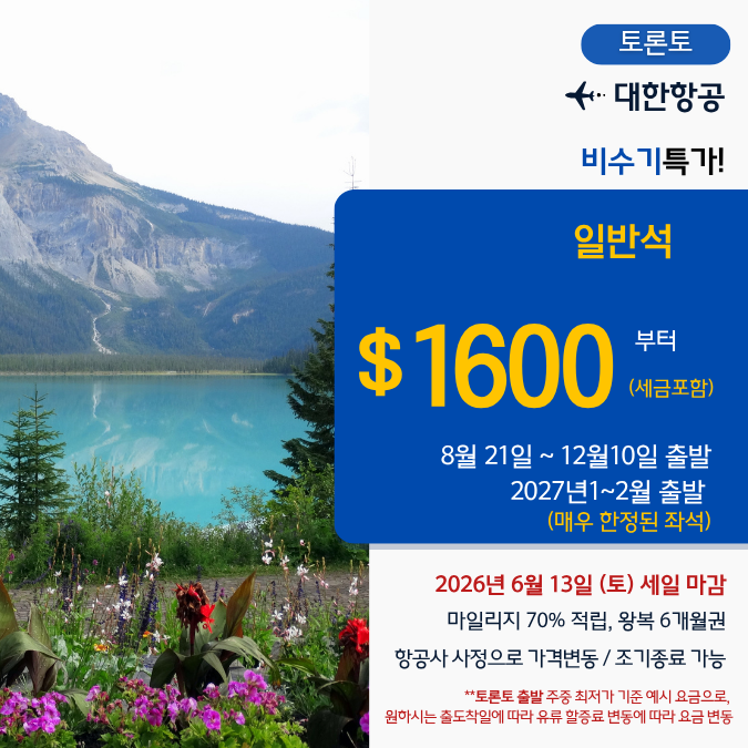 2026.06.03 동부 SNS 1