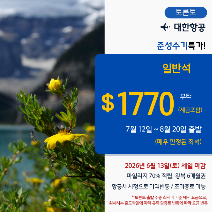2026.06.03 동부 SNS 2