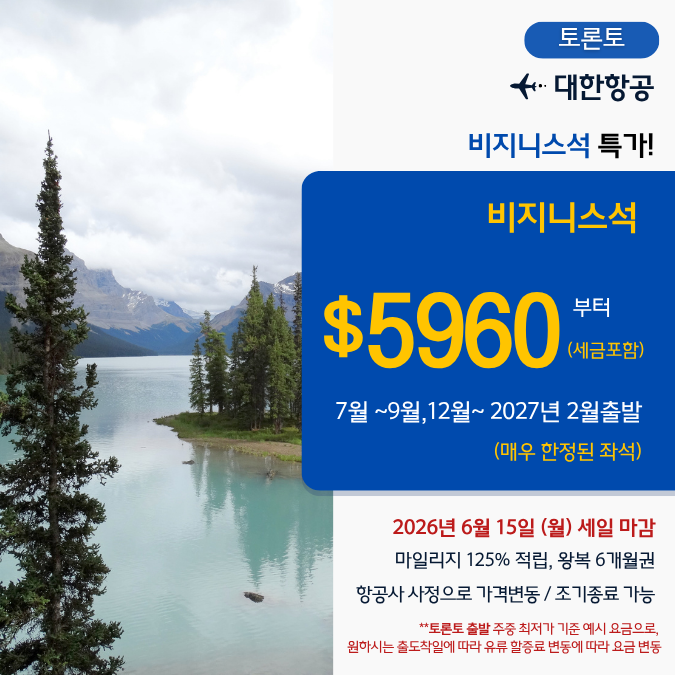 2026.06.03 동부 SNS 3