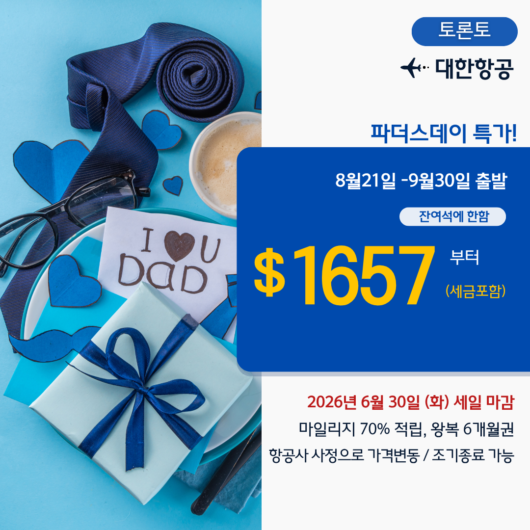 동부 SNS 템플릿 (1)